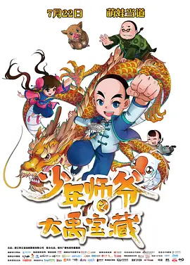 欧美激情视频免费观看