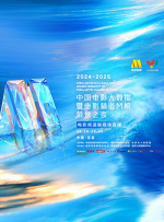 亚洲专区视频
